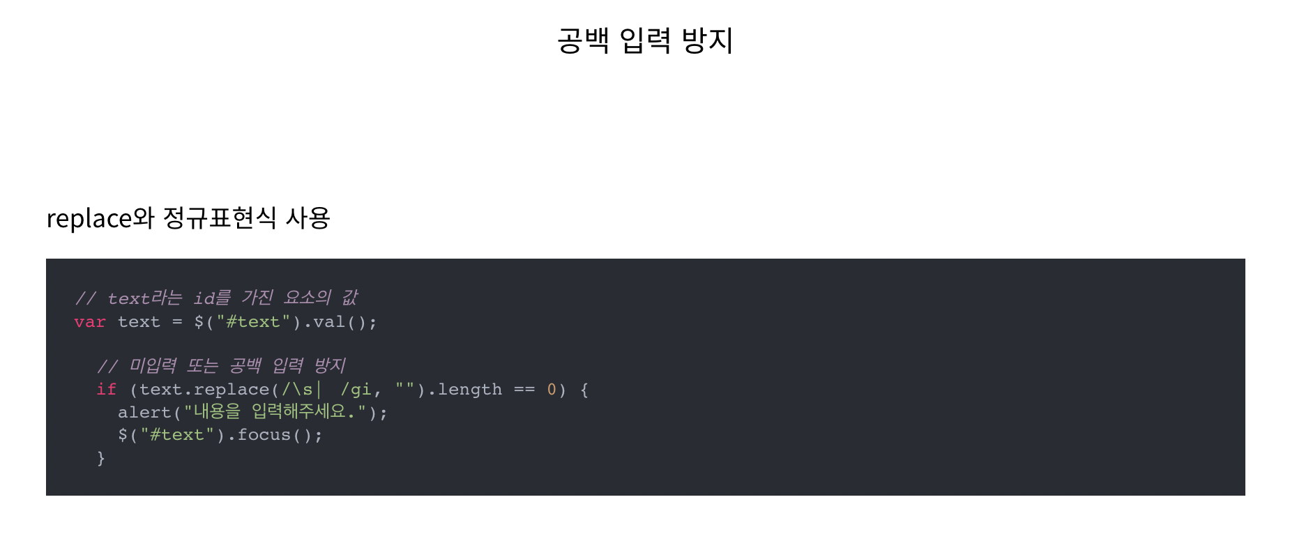 스파르타 즉문즉답